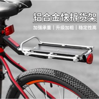 适用美利达勇士300/500山地自行车后座架置物筐放书包后货架尾架