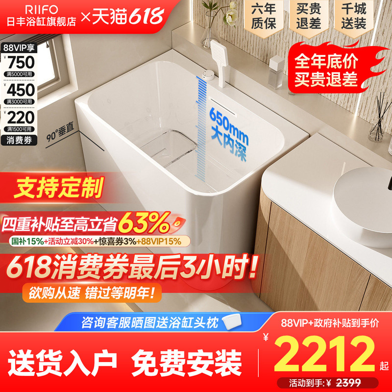 Rifeng Xiaomei Small Soaking Bathtub for Home Use, Small-Sized Adult Mini Japanese-Style Massage Acrylic Square Bathtub