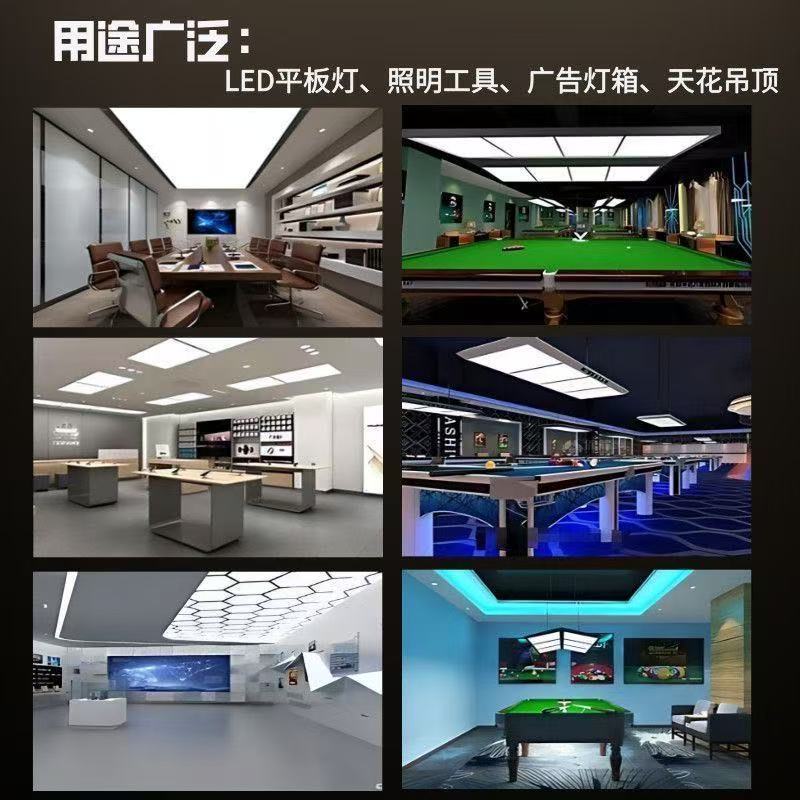 质闪亚克力灯具配件企业店的LOGO