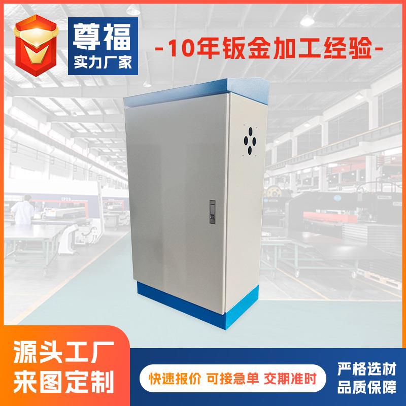 Inclined control box, sheet metal processing, chassis shell, car charging pile shell, sheet metal air conditioner outer unit shell