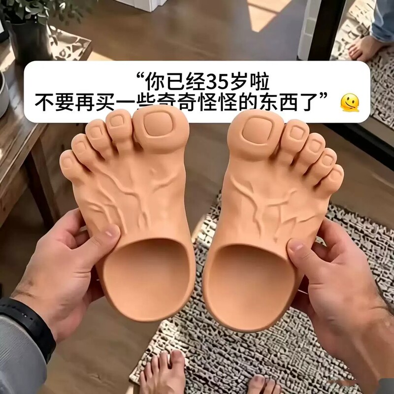 Halloween Giant Foot-Shaped Slippers Abstract Prank Cosplay Props Realistic Barefoot Toe Shoes Gift for Girlfriend