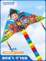 Wangwang Team Childrens Kite 2024 New Cartoon Handheld Reel Breeze Easy to Fly Wangwang Team Small Kite Large