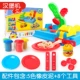 Công cụ cắt tóc nhựa dẻo Khuôn dành cho trẻ em Burger Burger Kem Pasta Ultra Light Clay Color Mud - Đất sét màu / đất sét / polymer đất sét, mua đồ chơi