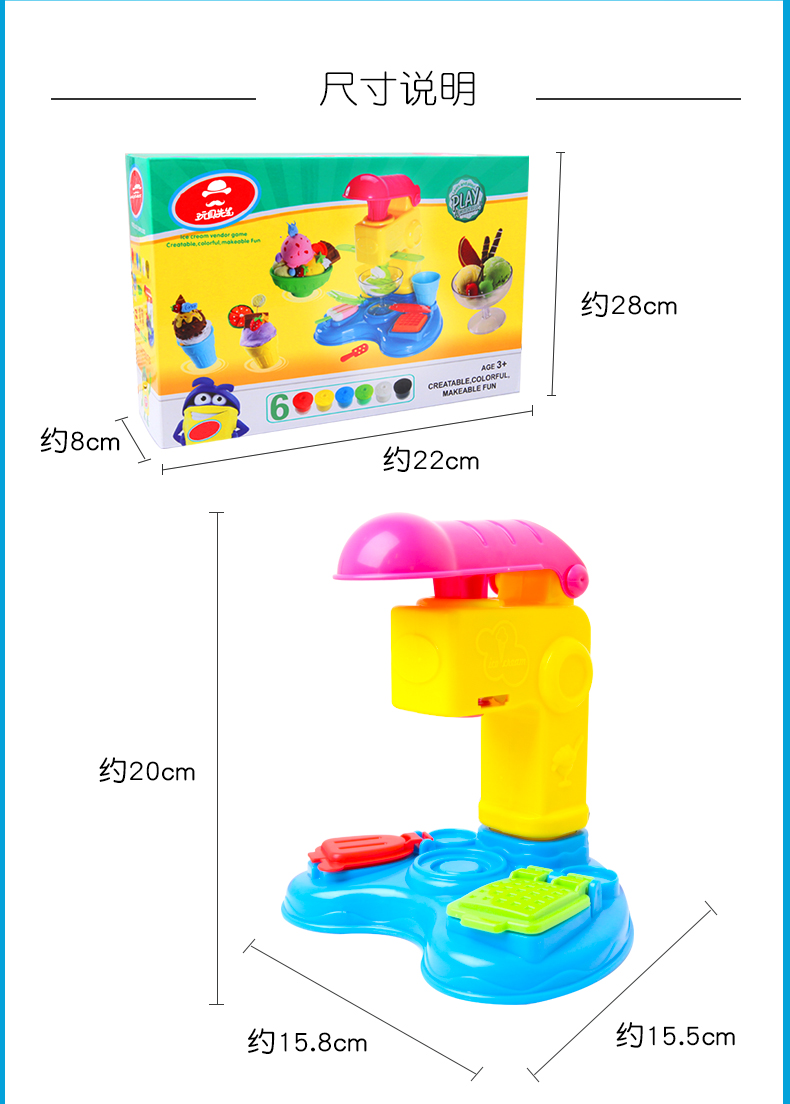Công cụ cắt tóc nhựa dẻo Khuôn dành cho trẻ em Burger Burger Kem Pasta Ultra Light Clay Color Mud - Đất sét màu / đất sét / polymer đất sét, đồ chơi cho bé trai