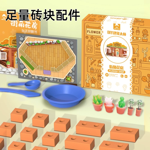 Конструктор дома, детская игрушка с глиняной черепицей, DIY, подарок на день рождения