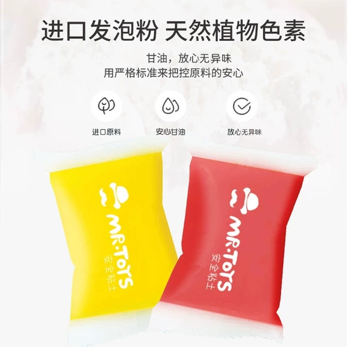 Детская сверхлегкая глина, безопасный пластилин, игрушка, магнит на холодильник, DIY, поделки ручной работы