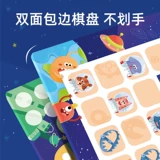 Универсальная игра Самолетные шахматы, стратегическая игра, детская портативная магнитная складная игра-головоломка, семейный стиль