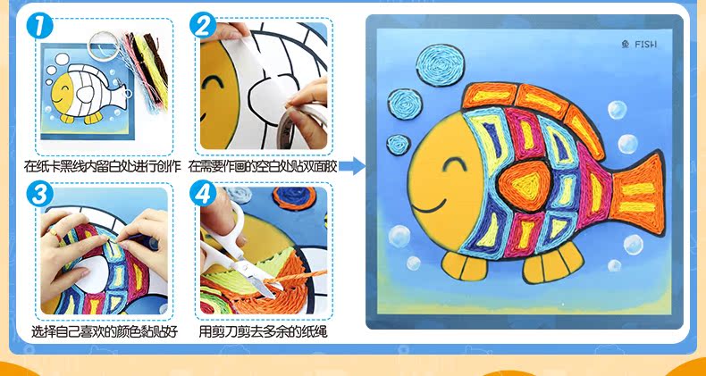 Trẻ em dán ba chiều DIY sáng tạo bộ mẫu giáo thủ công dán giấy cuộn dây giấy khăn giấy Yan thiệp giáng sinh handmade