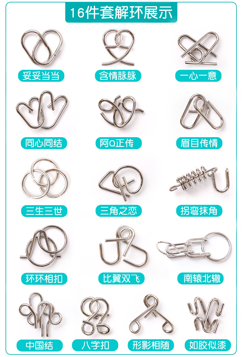 Giải pháp của trẻ em cho chiếc nhẫn, khóa, khóa, khóa Luban, sinh viên người lớn, mở khóa, chiếc nhẫn chín, đồ chơi quyền lực trí tuệ, bộ đồ 12 mảnh. đồ chơi gỗ cho bé