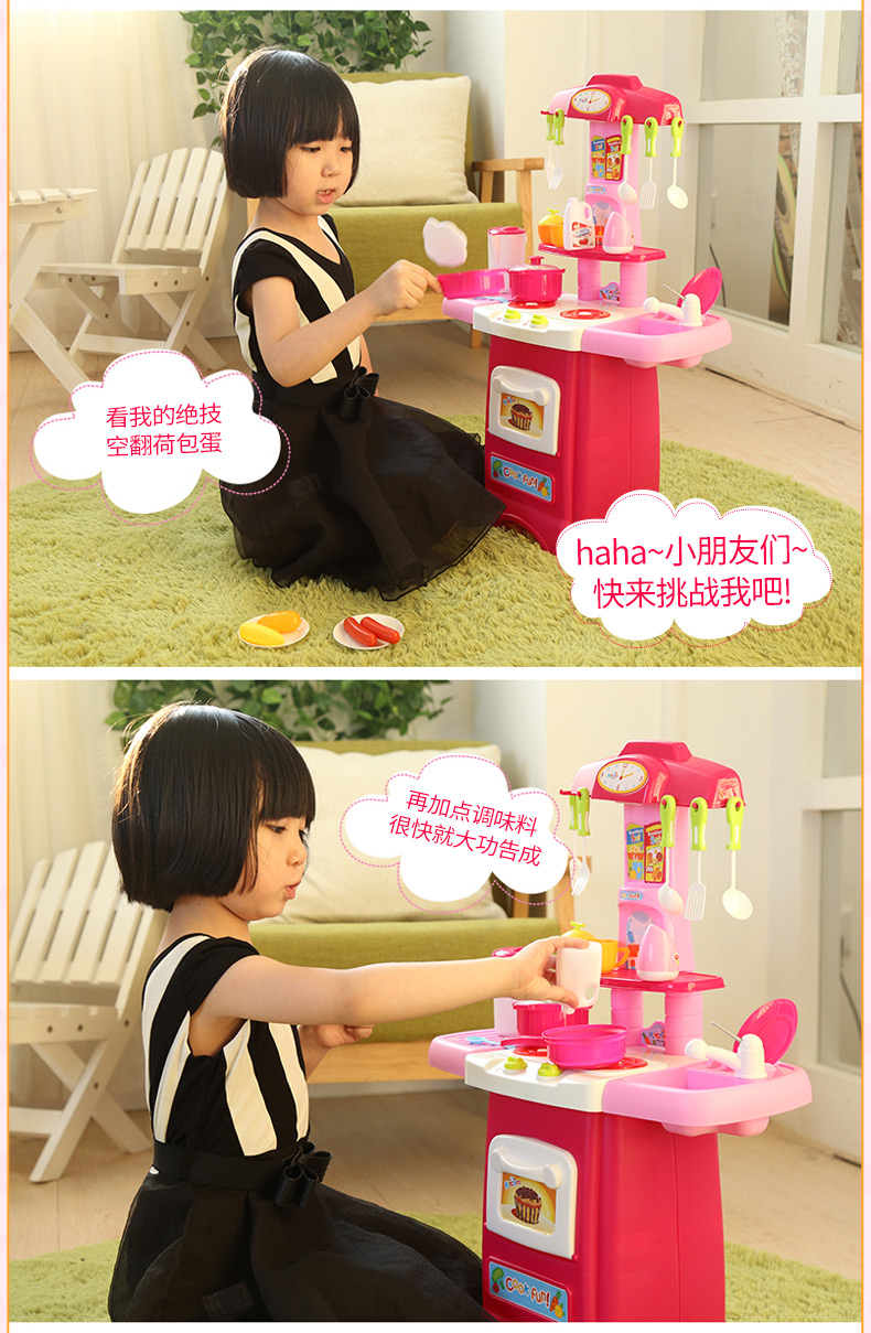 Chơi đồ chơi nhà bếp đặt trẻ em mô phỏng nam bé đồ dùng nhà bếp sang trọng bé gái nấu cơm nấu đồ chơi đồ chơi em bé