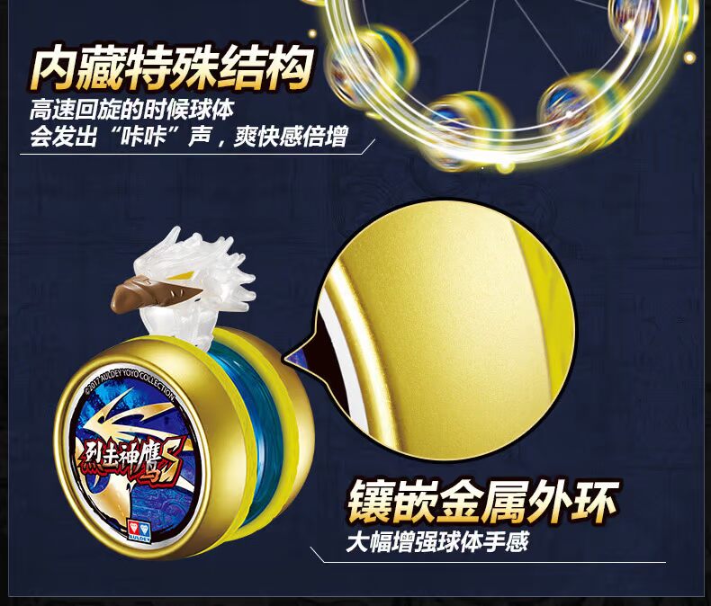 Audi Double Diamond Chính hãng Yo-Yo Hỏa lực Vị thành niên King 6 Đồ chơi Youquan Hero Children Yo-Yo Đặc biệt đồ chơi học sinh