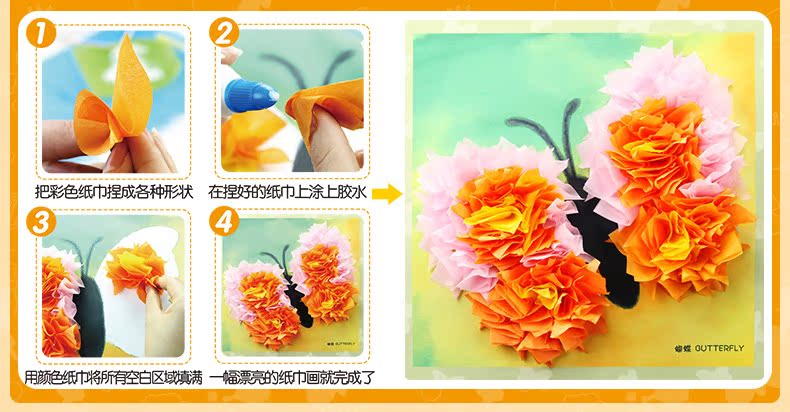 Trẻ em dán ba chiều DIY sáng tạo bộ mẫu giáo thủ công dán giấy cuộn dây giấy khăn giấy Yan thiệp giáng sinh handmade