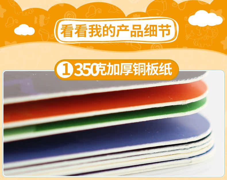 Trẻ em dán ba chiều DIY sáng tạo bộ mẫu giáo thủ công dán giấy cuộn dây giấy khăn giấy Yan thiệp giáng sinh handmade