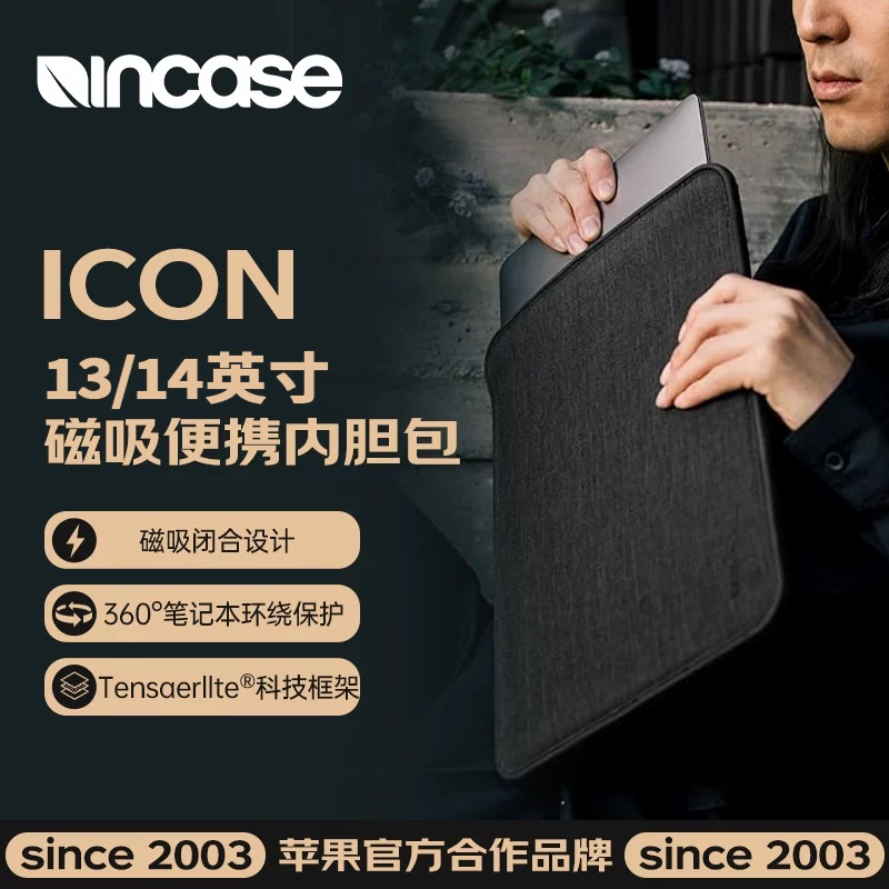 Incase Magnetic Icon Inner Sleeve Is Suitable for Apple Laptop Bags MacBook Pro13/ 14inch Shockproof Protection Magnetic Laptop Slim Protective Inner Sleeve Incase Magnetic Icon Inner Sleeve Is Suitable for Apple Laptop Bags MacBook Pro13/ 14inch Shockproof Protection Magnetic Laptop Slim Protective Inner Sleeve
