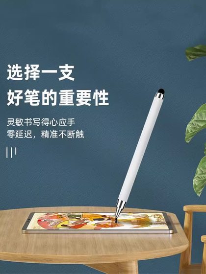 iPad Xiaomi Android Apple Huawei Stylus Thin Head Flat Pen 용 스타일러스 펜 필러드 커패시턴스 펜