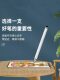 iPad Xiaomi Android Apple Huawei Stylus Thin Head Flat Pen 용 스타일러스 펜 필러드 커패시턴스 펜