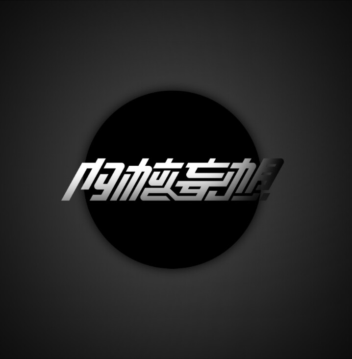 Kernel Mirage 内核妄想的LOGO