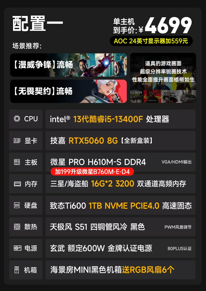Дизайнерский ноутбук, Intel Core i9, 5080/5070, 5060/13400, полный комплект