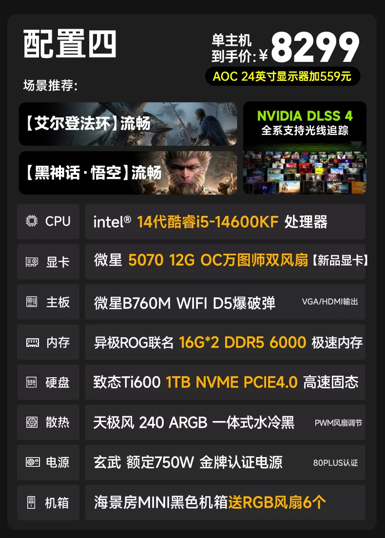 Дизайнерский ноутбук, Intel Core i9, 5080/5070, 5060/13400, полный комплект