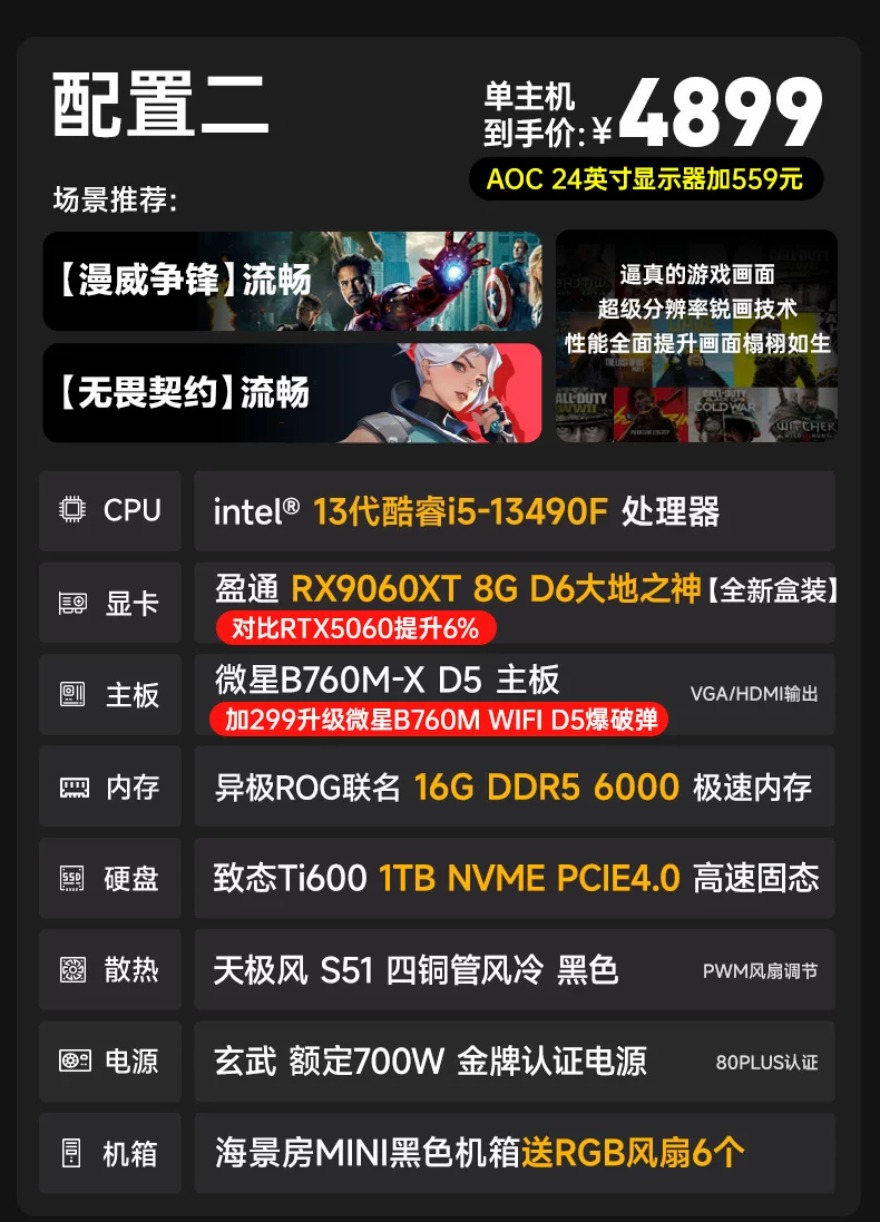 Дизайнерский ноутбук, Intel Core i9, 5080/5070, 5060/13400, полный комплект