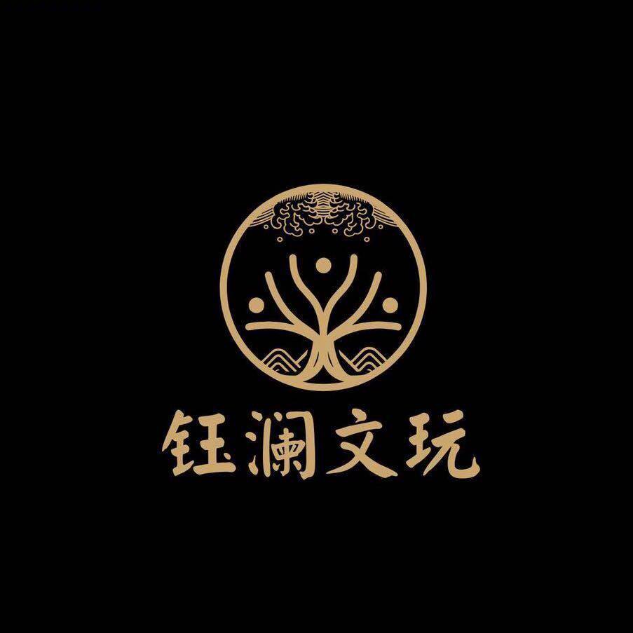 钰澜文玩旗舰店