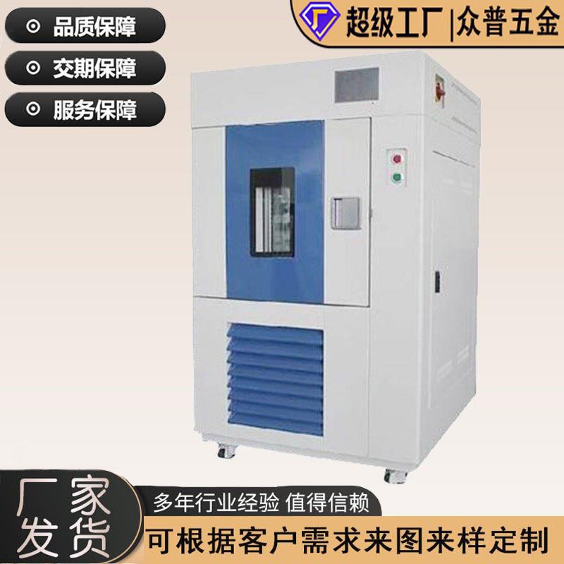 Sheet metal manufacturers process non-standard customized chassis and cabinets, laser blanking, bending, welding, baking, spray-painting, stainless steel