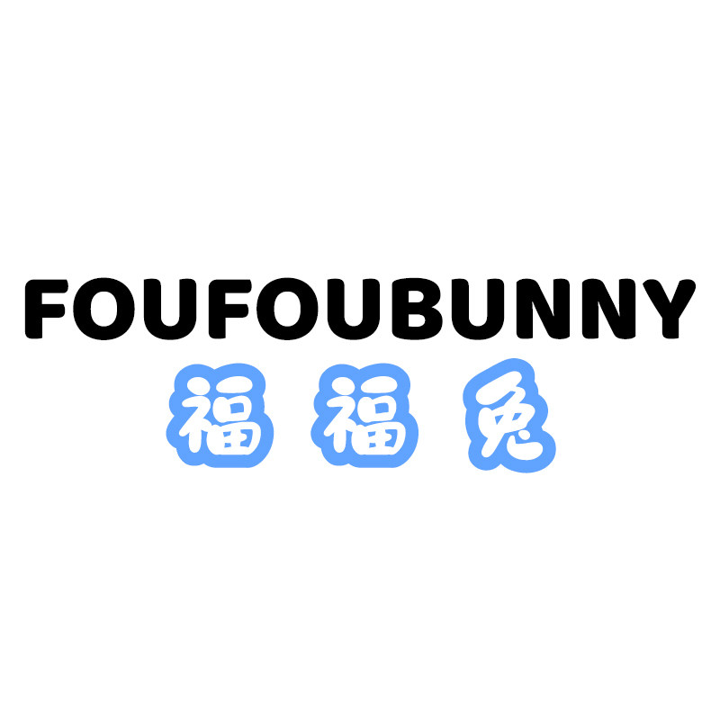 FoufouBunny福福兔旗舰店的LOGO