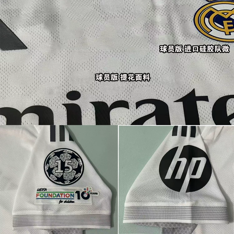Футбольная форма 2526 Royal Jersey №10 Мбаппе 7C Ровиничус Бэллингем Мадер Мадерк футбольная форма