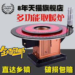 겨울 농촌 불 스토브의 새로운 목재 소방 스토브 실내 장작 석탄 이중 목적 공기 용광로 가열 난방 스토브 벌집 석탄