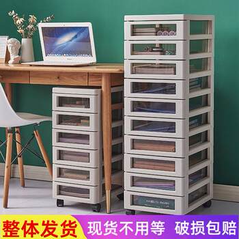 Office desktop storage box information sorting a4 file cabinet plastic under-table storage drawer type multi-layer mobile