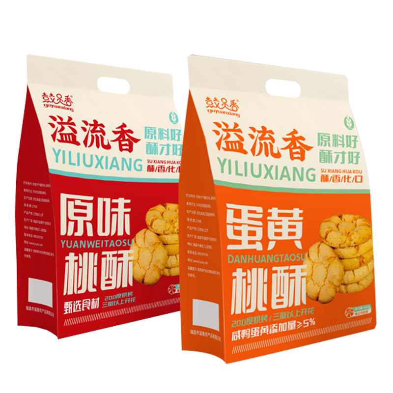 2袋装（300克原味桃酥+300克蛋黄桃酥）