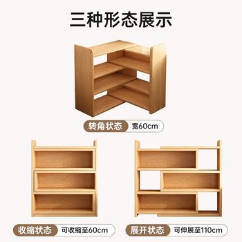 书架可伸缩书柜桌面简易置物架卧室床边储物柜书桌上多层收纳柜子