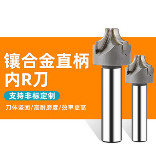 Внутренняя ножевая дуга r5r20r3, обрабатывающий центр на заказ r10, закругление из вольфрамовой стали, внутренняя фреза r, формирующая внешний нож для снятия фаски