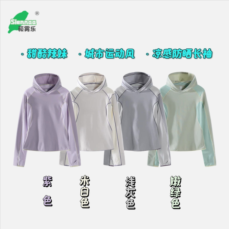 Blackarmada Functional Outdoor Sports Quick-Drying Hoodie Sweatshirt for Men and Women, Trendy Hooded Top for Couples Lm669