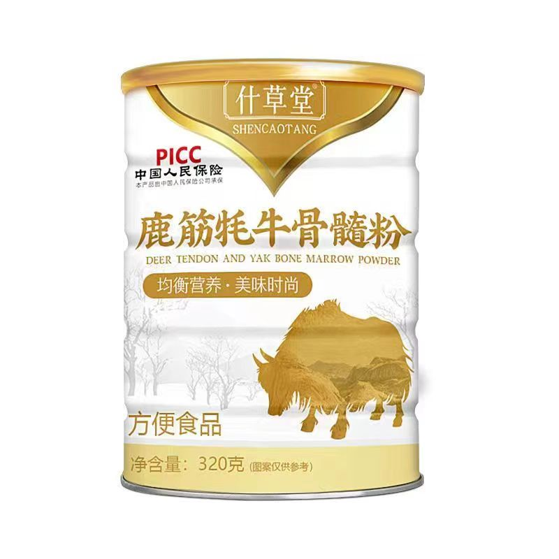 【拍一发六罐】鹿筋牦牛骨髓粉