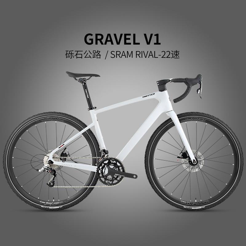 Gravelv1 Carbon Fiber Road Bike Rival-22-Speed Disc Brake All-Terrain Internal Cable Routing Bicycle