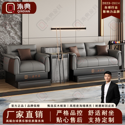 Qindian Classy Billiard Sofa, Ball Viewing Chair, Ball Hall Box, Rest Area Deck, Billiard Game, Special Ball Viewing Sofa