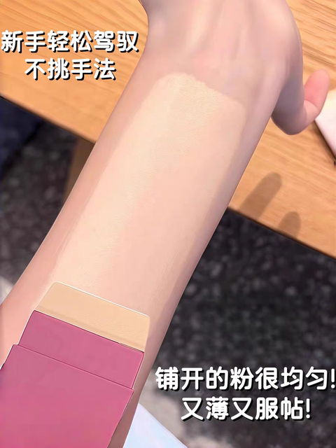 Get foundation easily! 2025 new portable beauty tool, clear and comfortable, hair-free silicone foundation brush