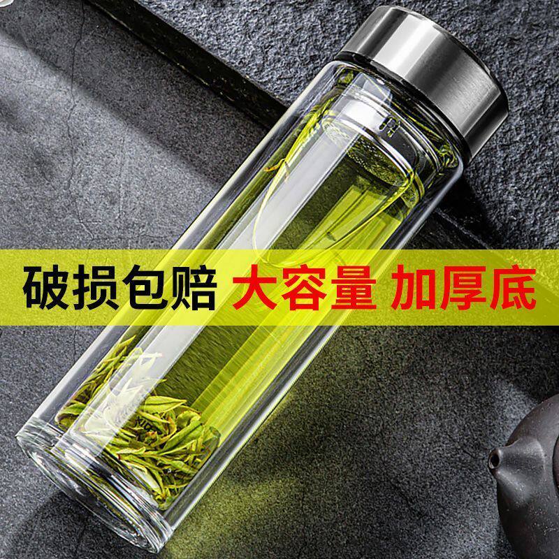 钢化玻璃杯防摔打不碎的大号套装防爆男女随手保温出差过滤泡茶