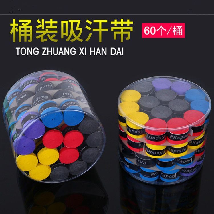 手胶哑铃杠铃护手网球拍羽毛球拍弹弓吸汗带防滑带鱼竿缠绕花压点
