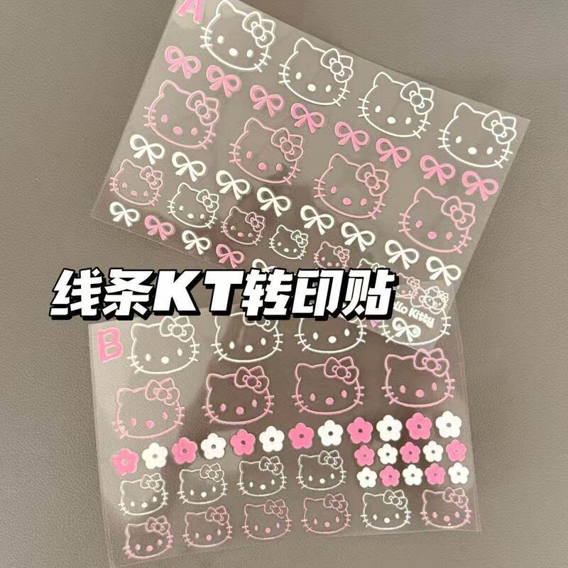Line Art Kt Transfer Stickers Are Waterproof and Wear-Resistant, Suitable for Decorating Water Bottles, Phone Cases, and Earphones; Crystal Transfer Stickers That Leave a Lasting Image Line Art Kt Transfer Stickers Are Waterproof and Wear-Resistant, Suitable for Decorating Water Bottles, Phone Cases, and Earphones; Crystal Transfer Stickers That Leave a Lasting Image