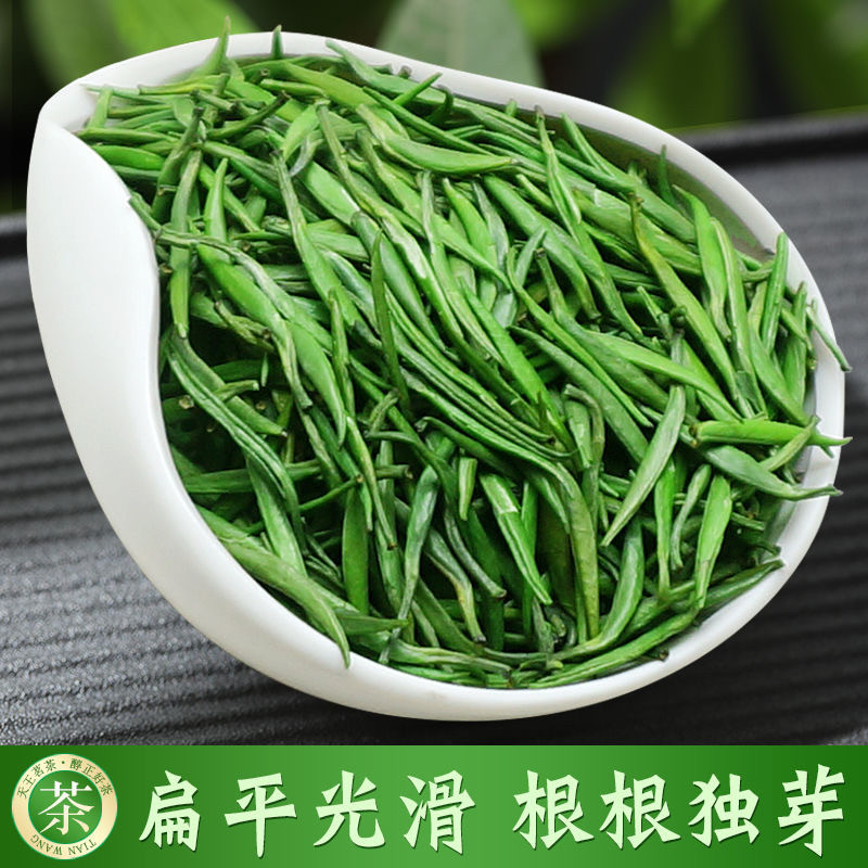 四川省峨眉山プレミアム竹葉緑茶 2026年新茶、清明節前緑茶、若芽、芳醇な香り