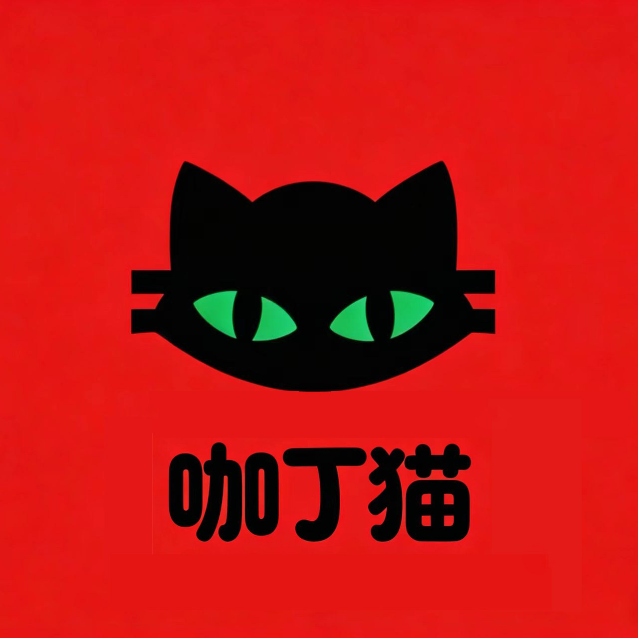咖丁猫旗舰店的LOGO