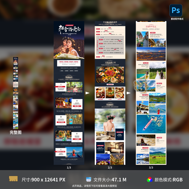 2025年大理丽江跟团游报价怎么定？这些隐藏费用你必须知道！