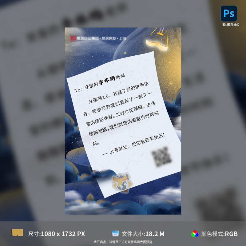 七夕送礼物贺卡怎么写？创意文案+实用模板全攻略