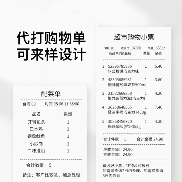 无敌了！盒马X会员店的秘密武器，拯救你的购物清单！