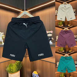 Men's Loose-Fitting Five-Point Shorts, Summer Thin Shorts, Casual Beach Shorts, Quick-Drying, Trendy Straight-Leg Style