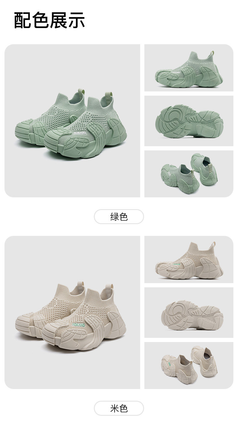 奥康 25年夏季款 儿童网面飞织运动鞋 天猫优惠券折后￥59包邮（￥139-80） 27~37码4色可选