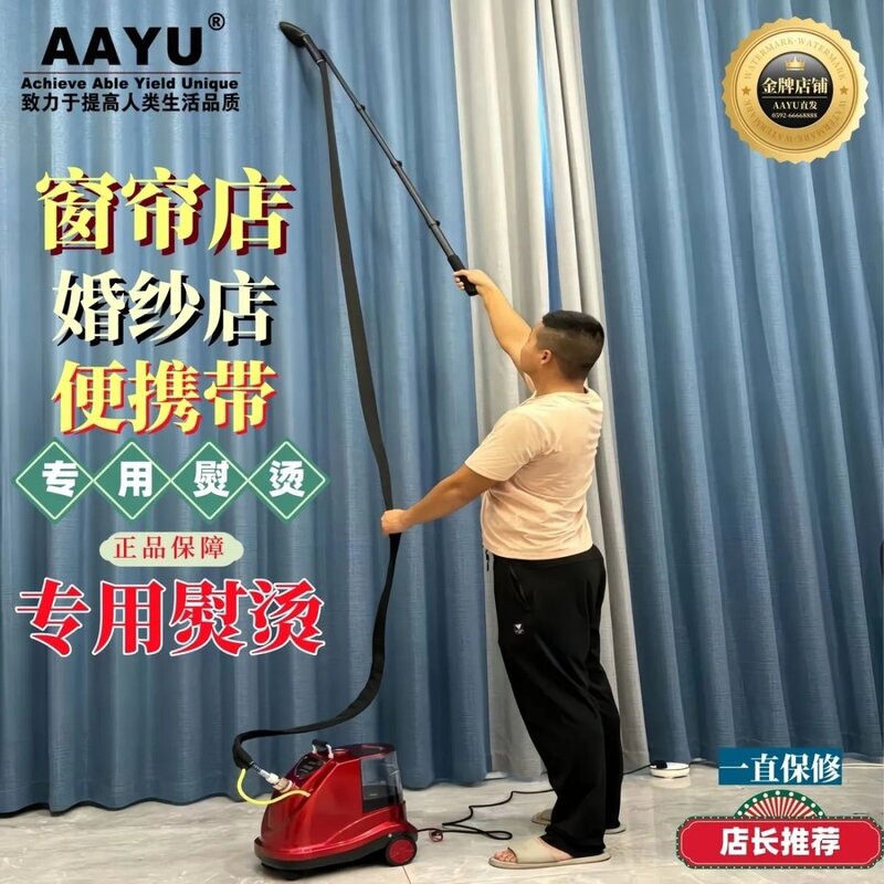 Professional Large Steam Garment Steamer for Ironing Curtains, Wedding Dresses, and Clothing in Stores, Aayu Handheld Electric Iron for Sterilization Professional Large Steam Garment Steamer for Ironing Curtains, Wedding Dresses, and Clothing in Stores, Aayu Handheld Electric Iron for Sterilization