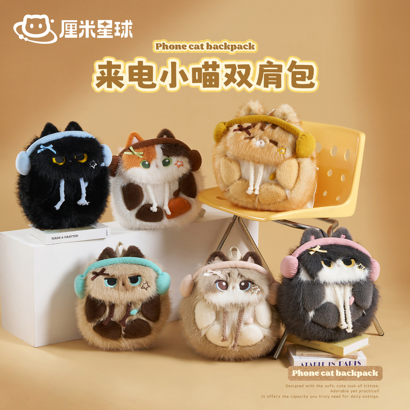 Cute Big Orange Cat Plush Backpack Cartoon Bag Student Lightweight Large Capacity Plush Doll Bag